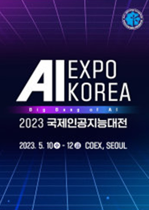 '23 AI EXPO